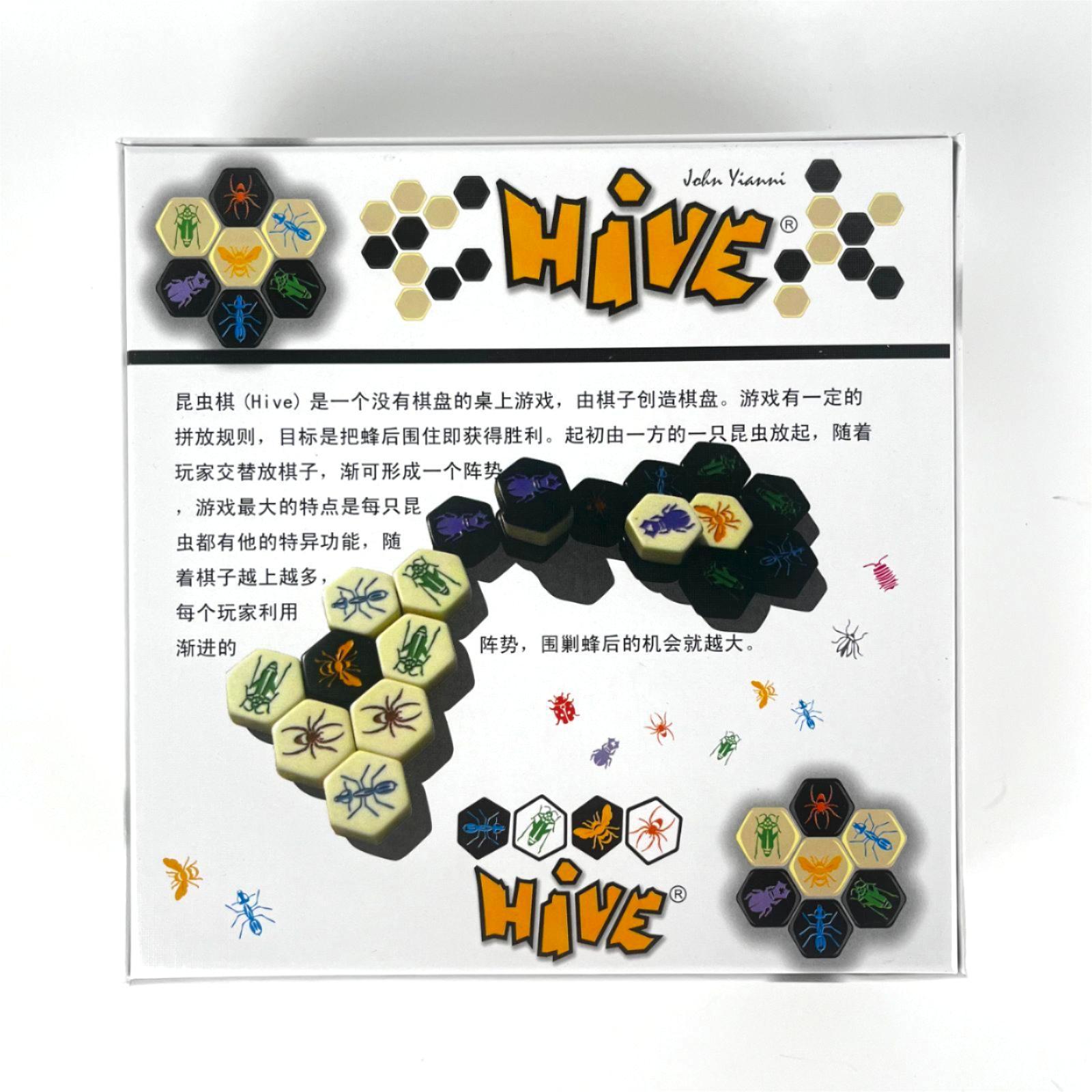 Hive Board Game 2 Player Famil - Board Game Catan recension och pris